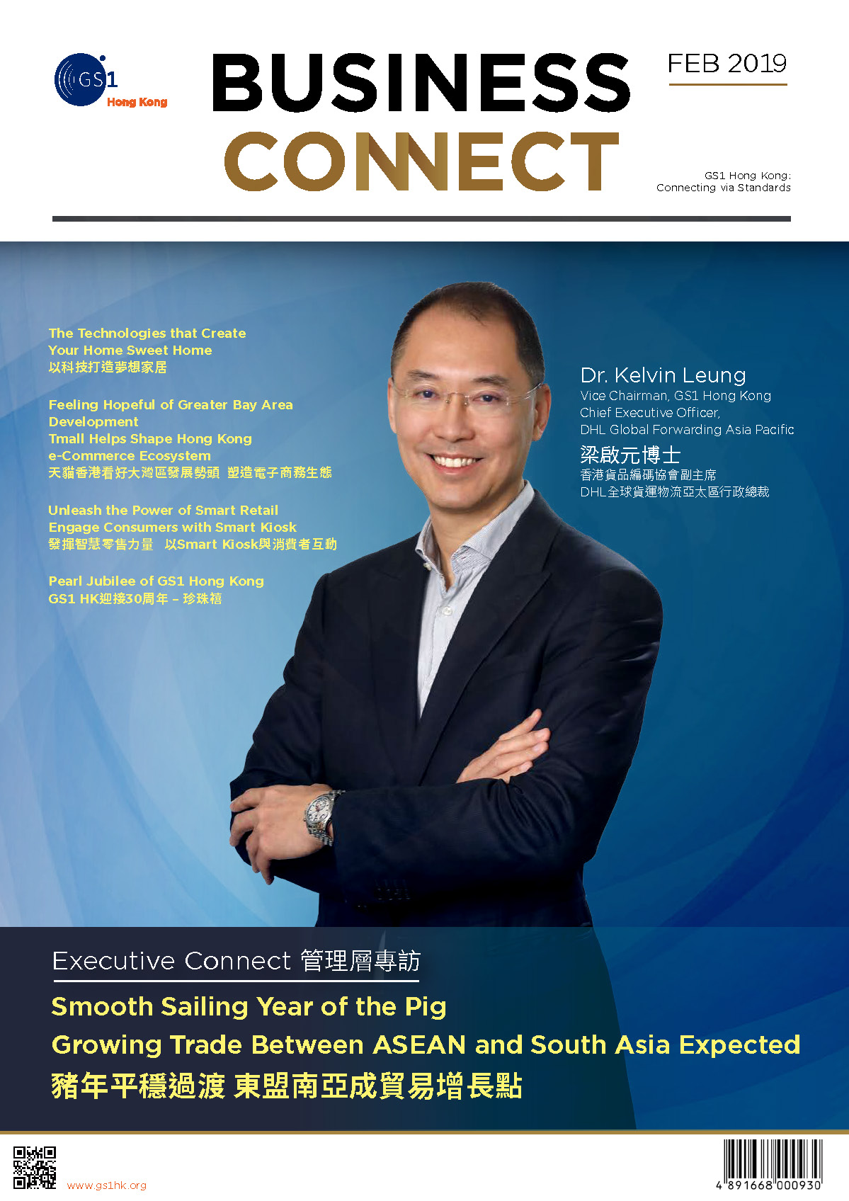 Business Connect  Feb 2019