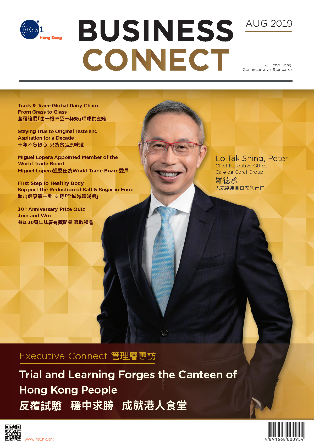 Business Connect Aug 2019