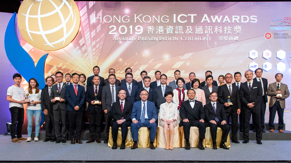 ICT-Awards-GS1HK-Press-Release-2019