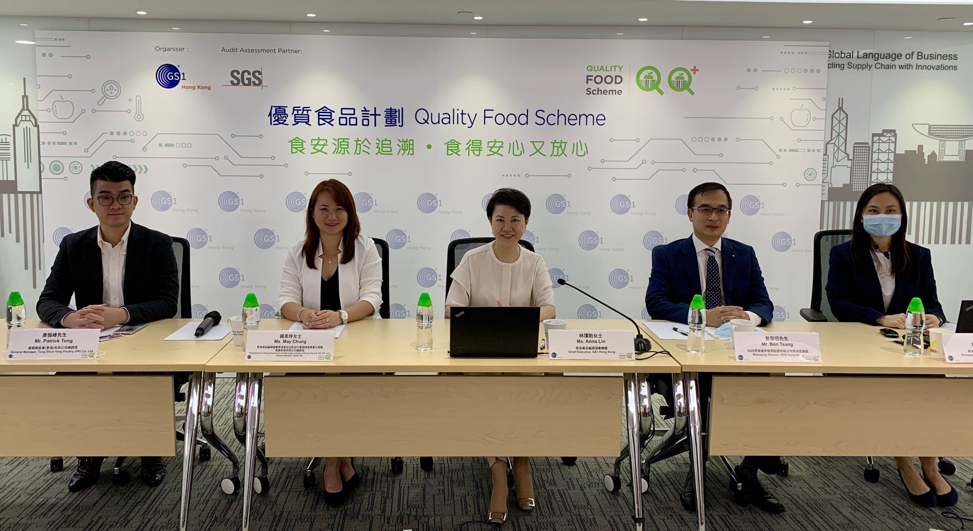 GS1 Hong Kong Launches Quality Food Scheme+