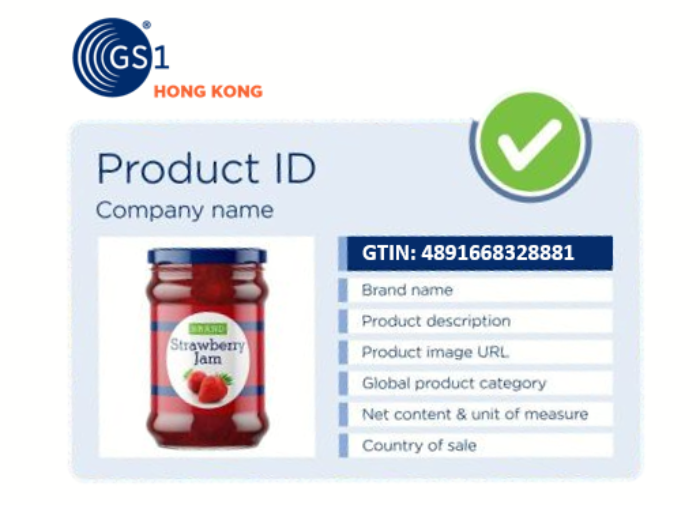 GS1 HK barcode 489 product ID