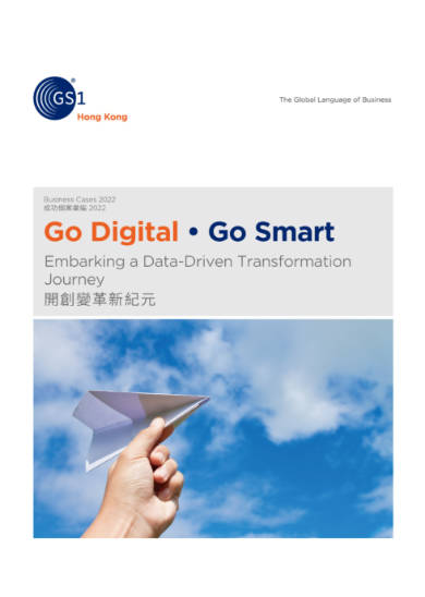 GS1 HK Business Casebook 2022