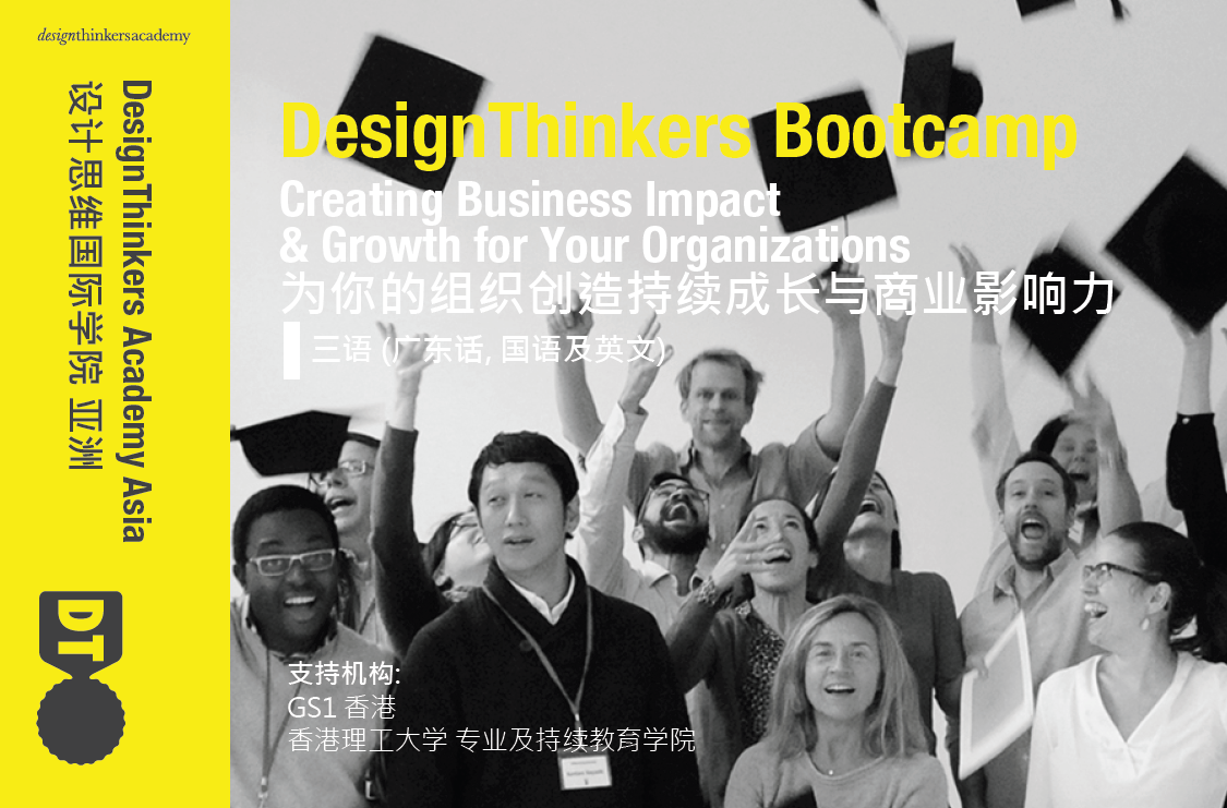 DesignThinkers BootCamp