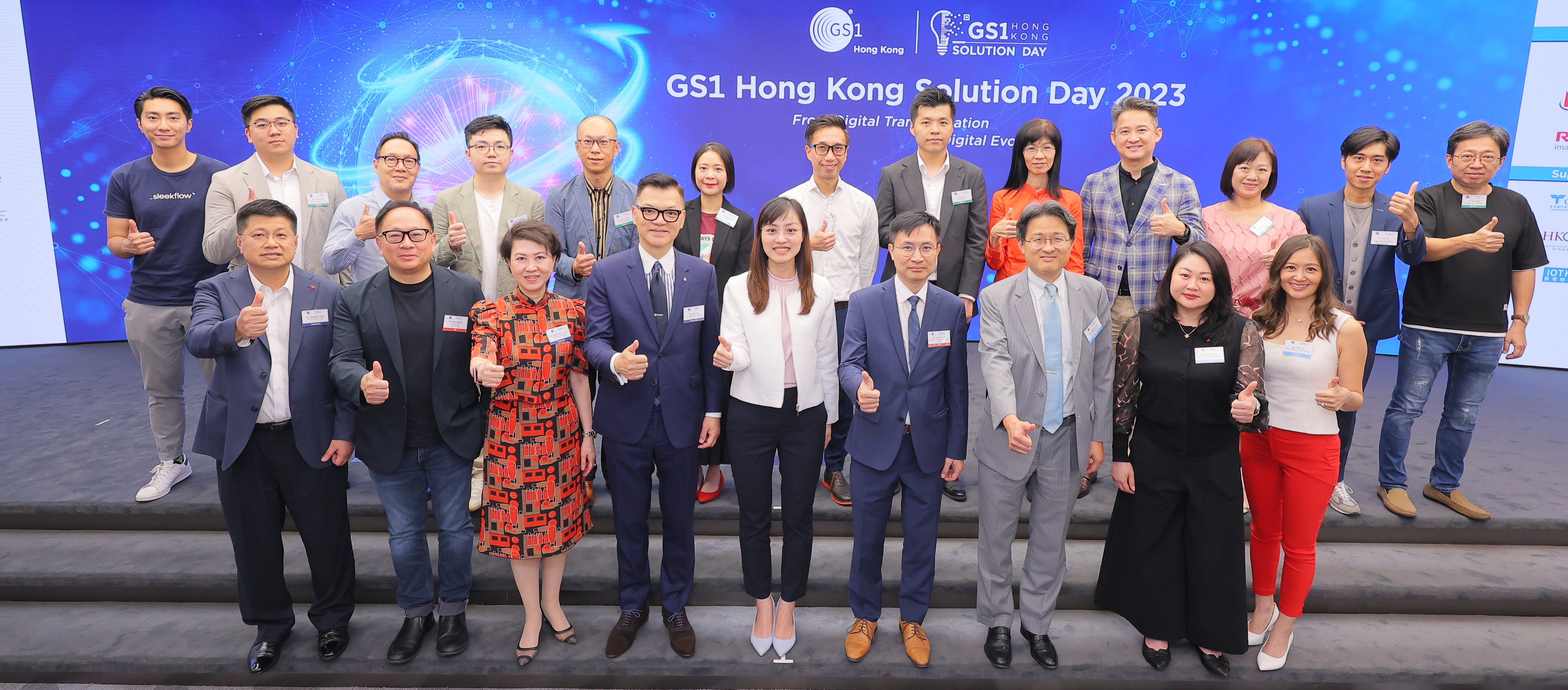 GS1 HK Solution Day 2023