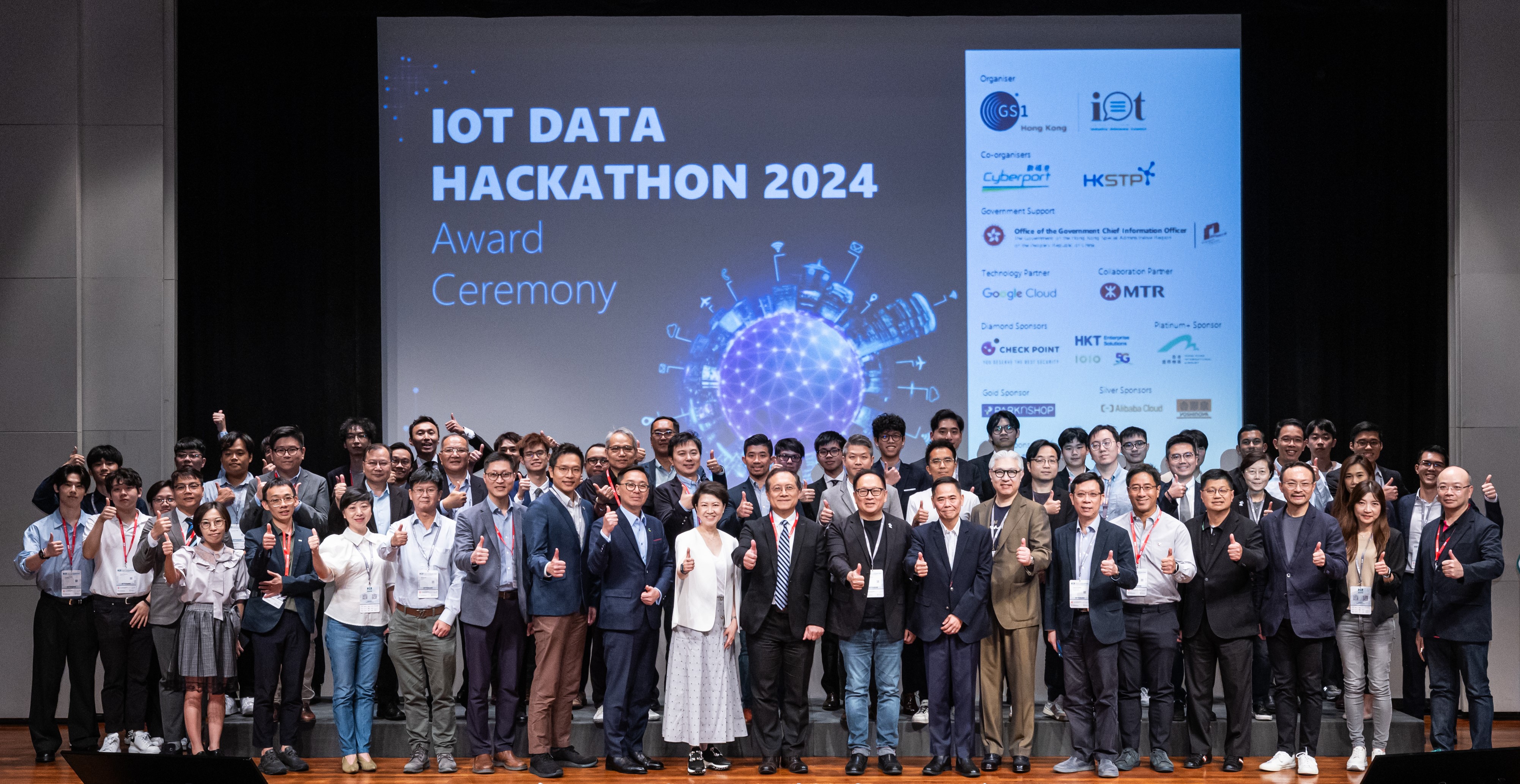 GS1 HK IOT Data Hackathon 2024 Award Presentation Ceremony