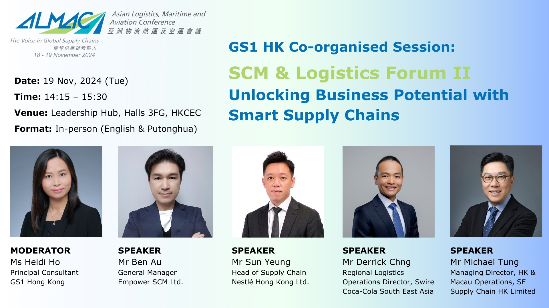 GS1 HK Co-organised Session SCM & Logistics Forum II - Unlocking Business Potential with Smart Supply Chains Date 19 Nov, 2024 (Tue) Time 1415 – 1530 Venue Leadership Hub, Halls 3FG, HKCEC Format (1).jpg