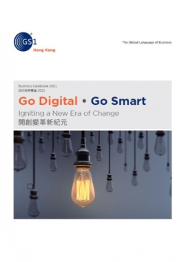 GS1 HK Business Casebook 2021
