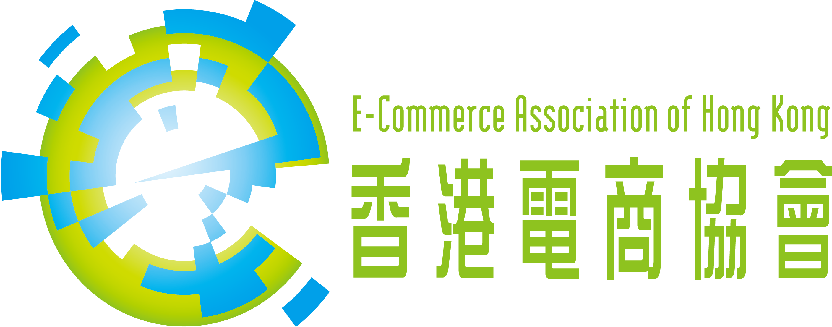 E-Commerce Association Of Hong Kong