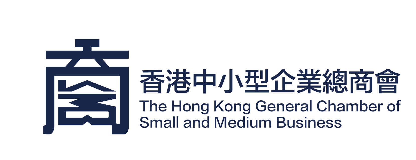 The Hong Kong General Chamber of Small and Medium Business.png