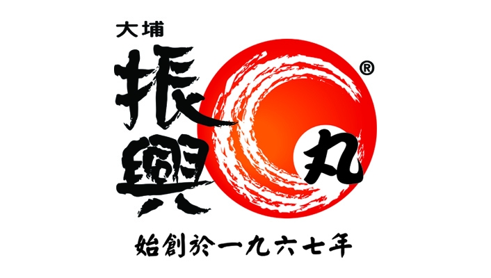 大埔振興 Logo.jpg